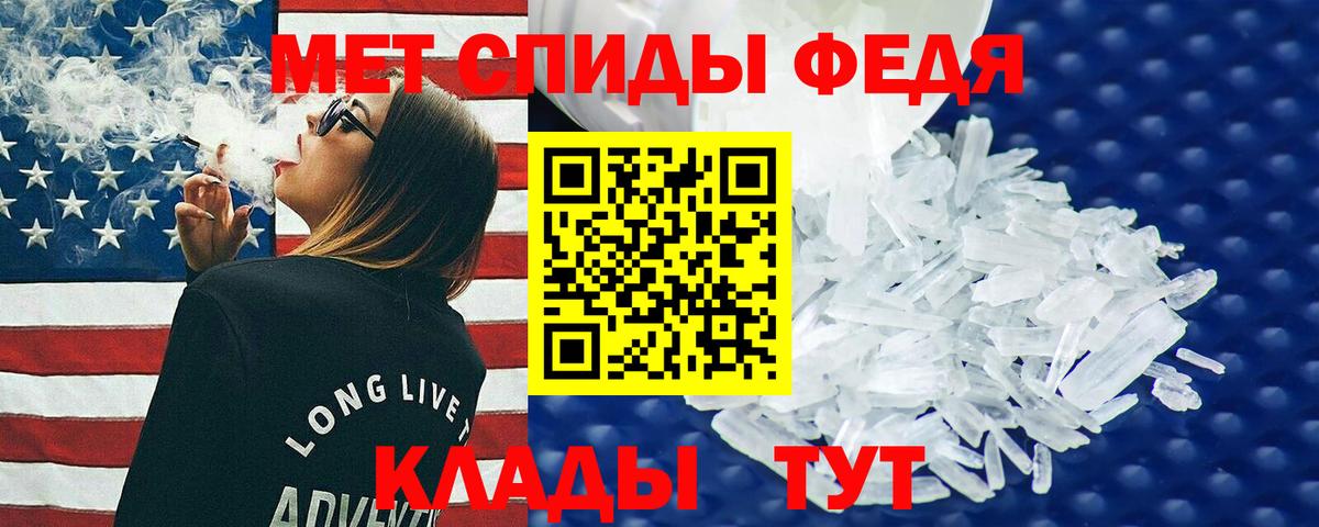 Amphetamine 98% Шумерля