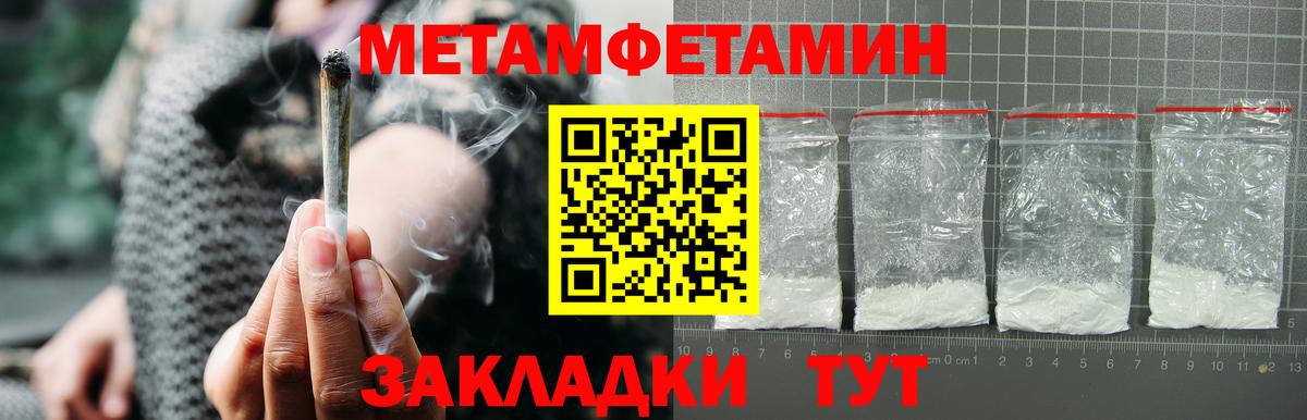 Amphetamine  АМФ  Amphetamine Premium  Шумерля 
