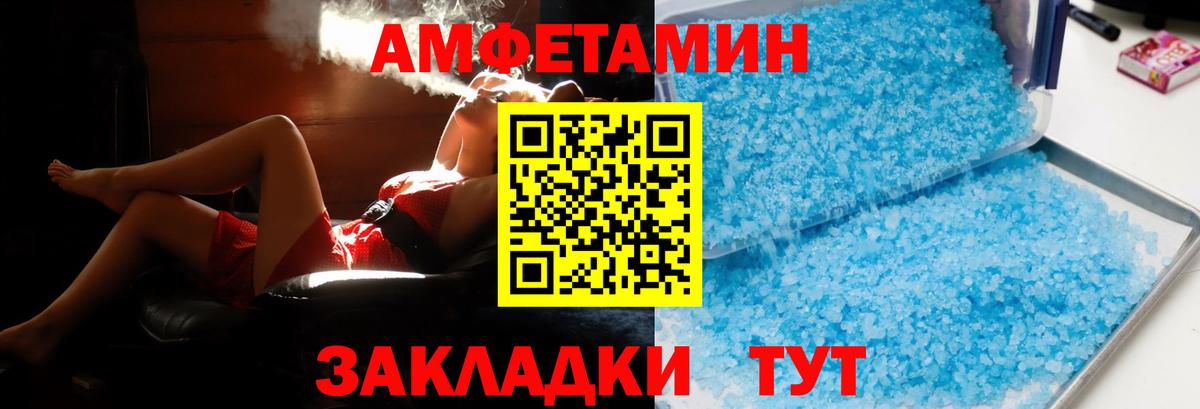 Шумерля  Гашиш  Вход с VPN  Экстази  НБОМе  МЕФ   Каннабис 