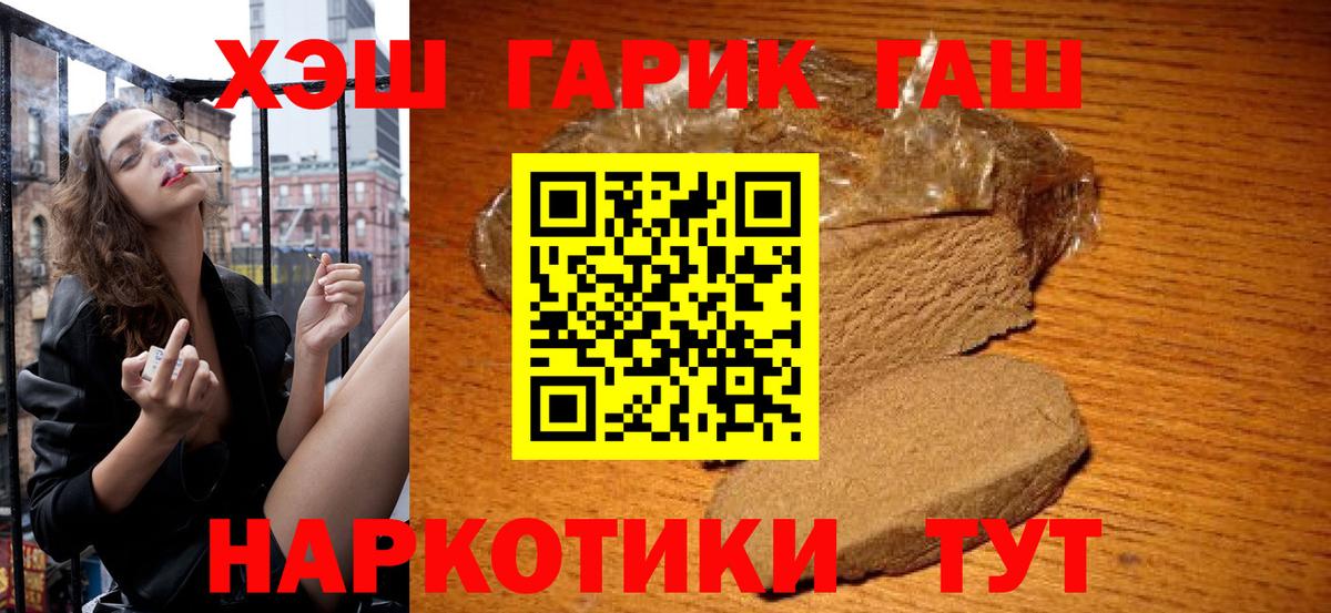 Гашиш Premium  ГАШИШ ice o lator  Шумерля 