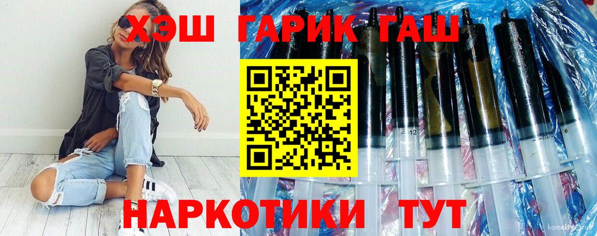 ГАШ Ice-O-Lator Шумерля