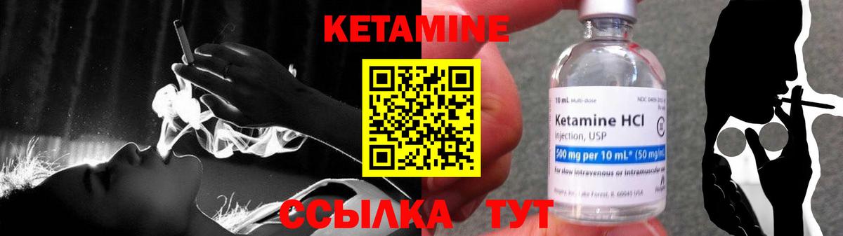 КЕТАМИН VHQ  сайты даркнета какой сайт  Шумерля  Вход с VPN 