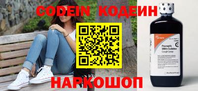 скорость Балахна