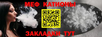 гашик Мариинск