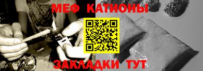 молекула духа Аргун