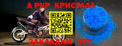 синтетический гашиш Малоярославец