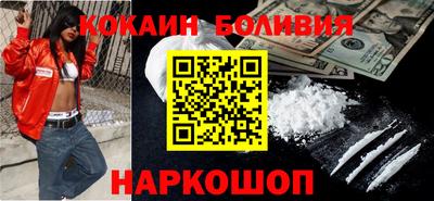 гашик Мариинск