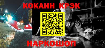 кристаллы Апрелевка