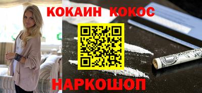 гашик Мариинск
