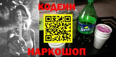 кокаин колумбия Апшеронск