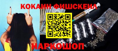 молекула духа Аргун