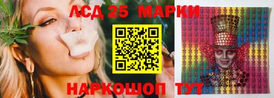 молекула духа Аргун