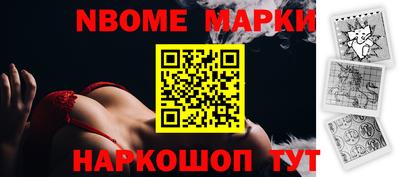 гашик Мариинск