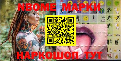 мескалин Малгобек