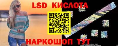 мескалин Малгобек