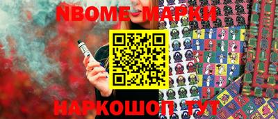 мескалин Малгобек