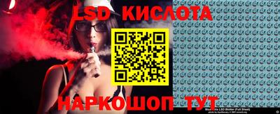 гидра Моздок
