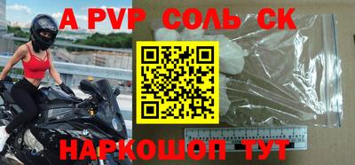 молекула духа Аргун