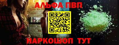 гашик Мариинск