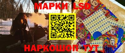 кристаллы Апрелевка