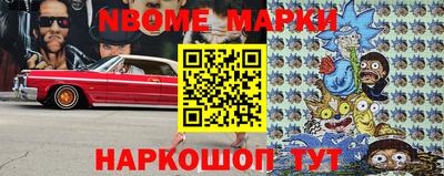 синтетический гашиш Малоярославец