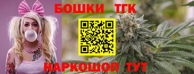 синтетический гашиш Малоярославец