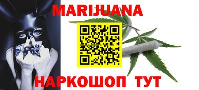 синтетический гашиш Малоярославец