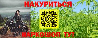 синтетический гашиш Малоярославец