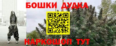 мескалин Малгобек