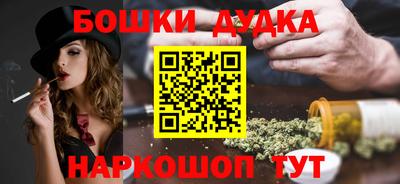 синтетический гашиш Малоярославец