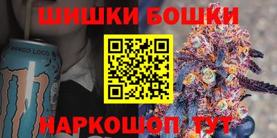 кристаллы Апрелевка