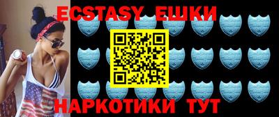 синтетический гашиш Малоярославец