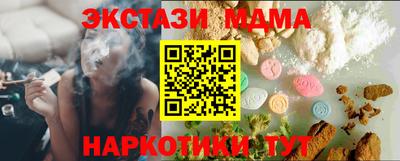 мескалин Малгобек