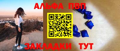 кокаин колумбия Апшеронск