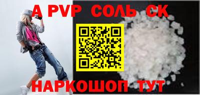 синтетический гашиш Малоярославец