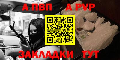 молекула духа Аргун