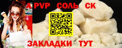 гидра Моздок