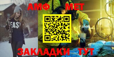 гидра Моздок