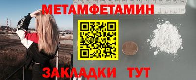 гашик Мариинск