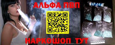 гидра Моздок