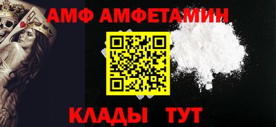 кристаллы Балашиха