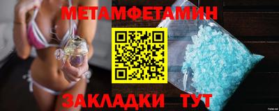 прущий лед Можга