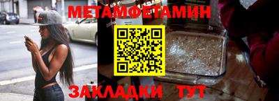 прущий лед Можга