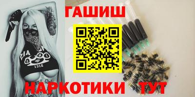 гашик Мариинск