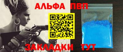 синтетический гашиш Малоярославец