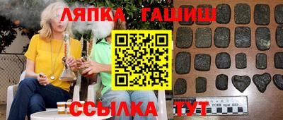 молекула духа Аргун