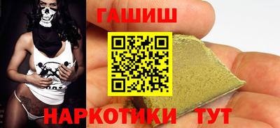 кристаллы Апрелевка