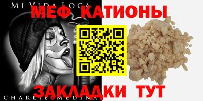 прущий лед Можга