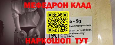 мескалин Малгобек