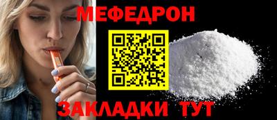 мескалин Малгобек